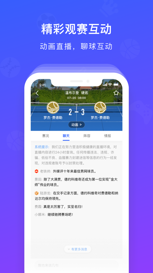 新闻中心 第18页