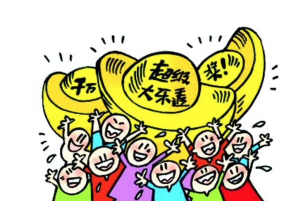 福利彩票121期开奖结果