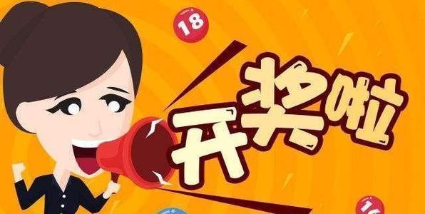 双色球第二期所有开奖结果