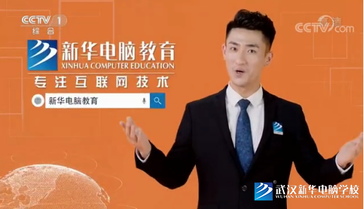 中央电视台在教育领域的贡献