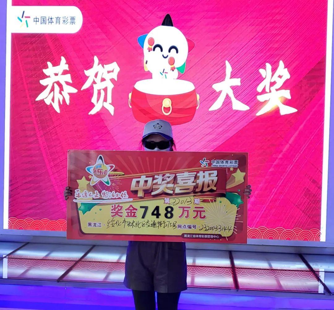 大乐透中奖黑龙江最新消息