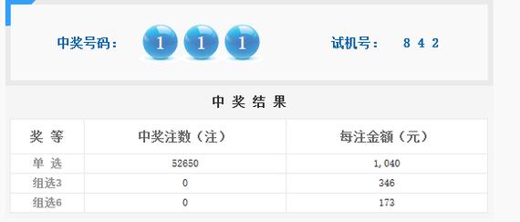 福利彩票直播开奖时间