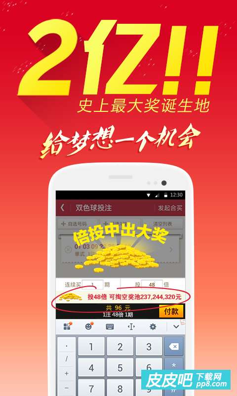 福彩17500cm乐彩网app