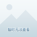 浙江体彩6 1历史开奖全部结果