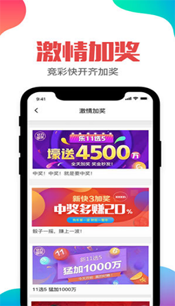 9213彩票登录大厅
