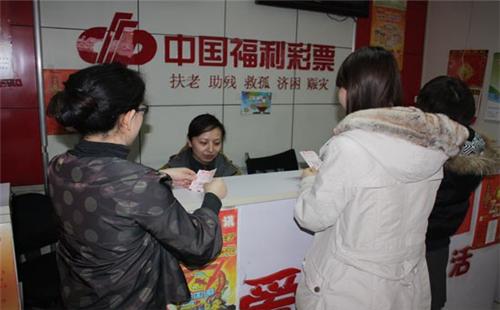 福彩129期中奖号码