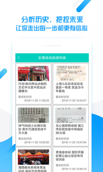 9万彩票网址