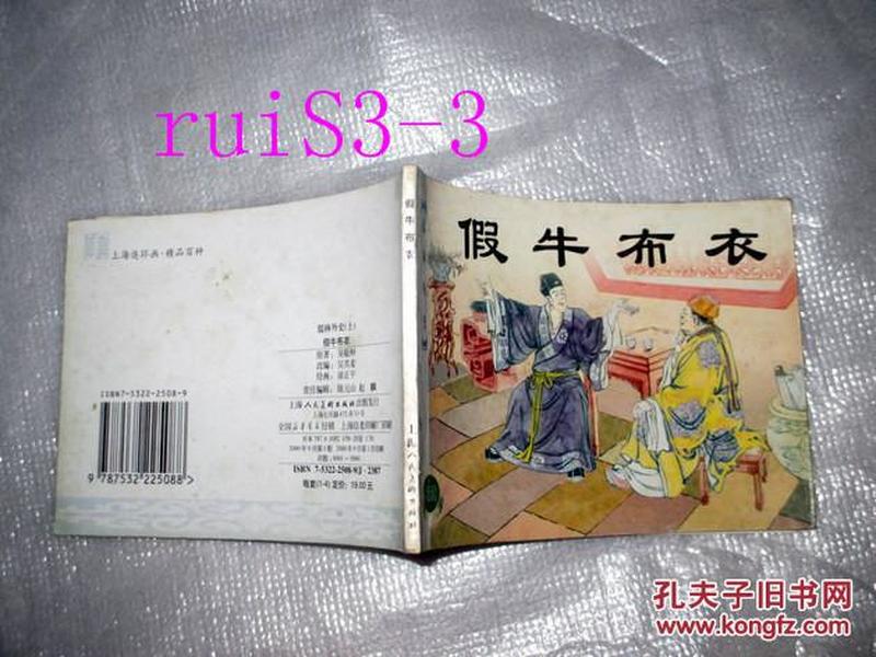 产品展示 第16页