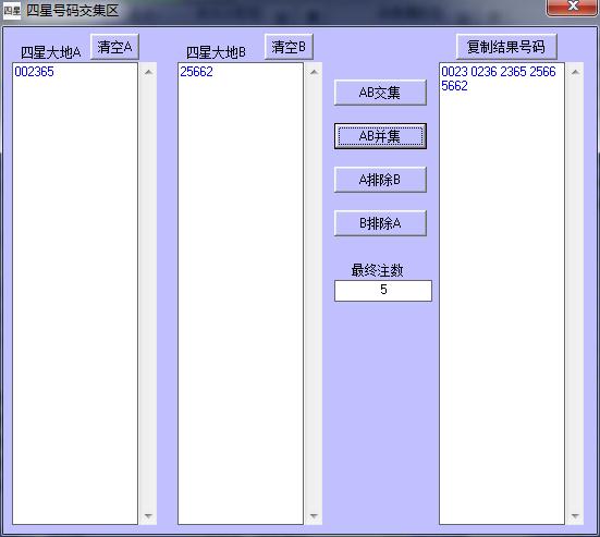 超级缩水助手软件
