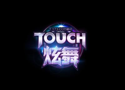 touch炫舞礼包激活码