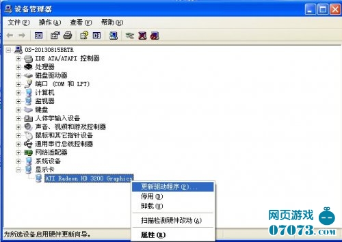 4399小游戏touch炫舞