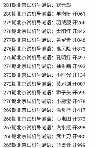 新闻中心 第14页