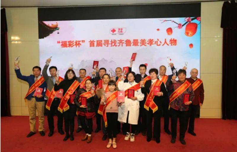 山东福利彩票沙龙论坛