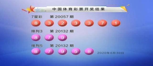132彩票网站