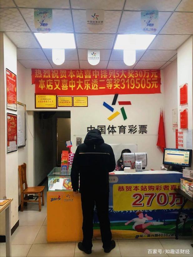 彩民彩民村心水之家23849