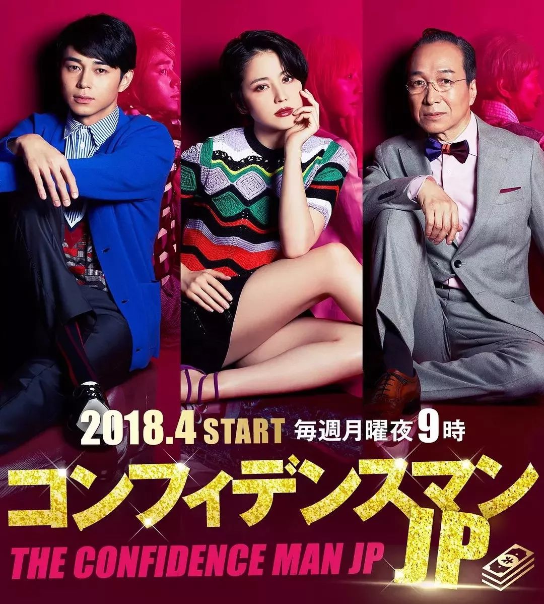 富泽天下·多彩人生