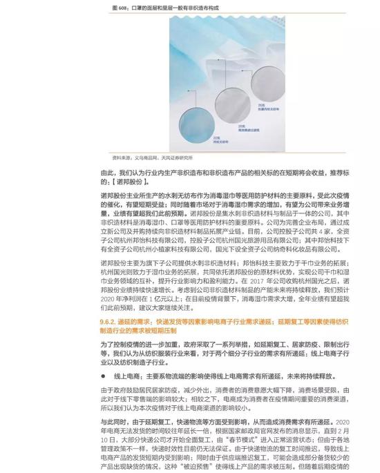 乐透乐论坛3d字谜论坛首页试机号