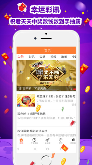 天吉网彩吧论坛