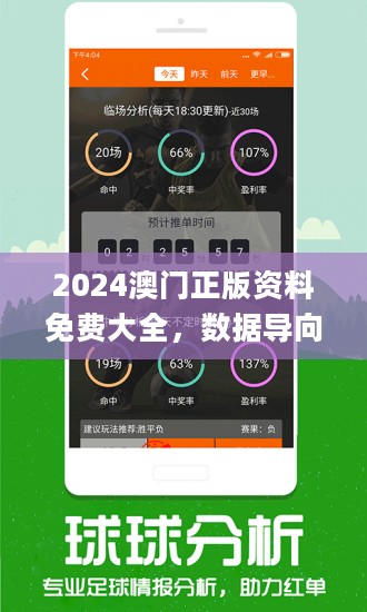 今晚澳门开特马新资料百度