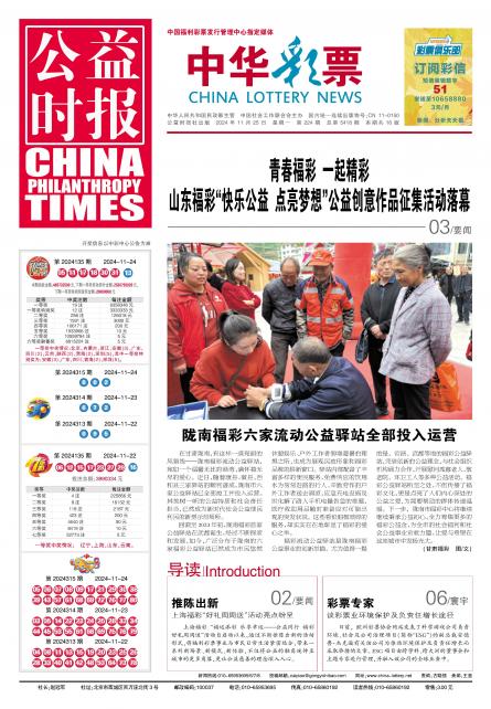 成功案例 第12页