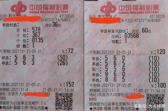3d真精华布衣天下图库天中图库