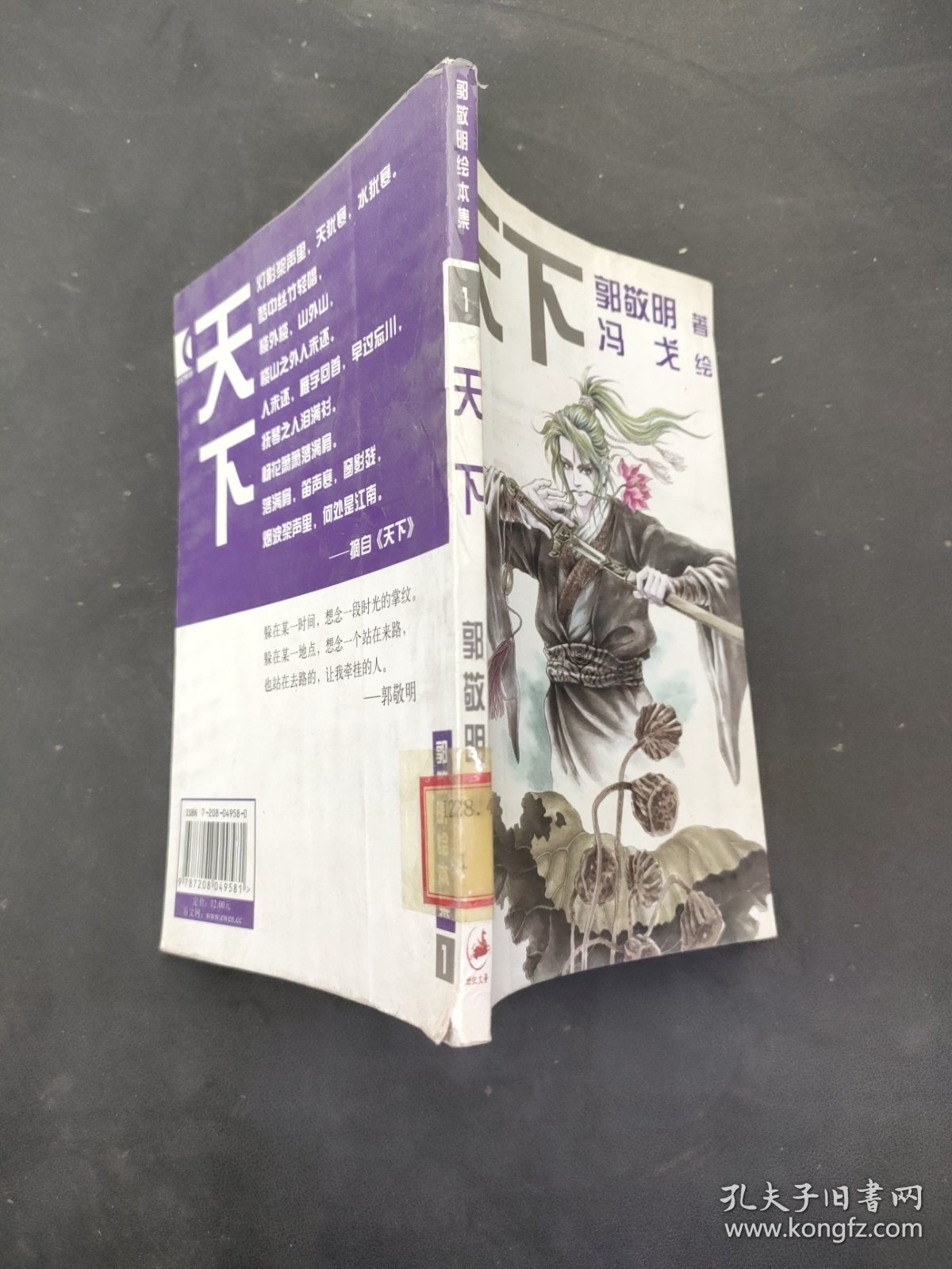 天下免费大全正版资料