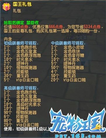 天天中彩票首页登录