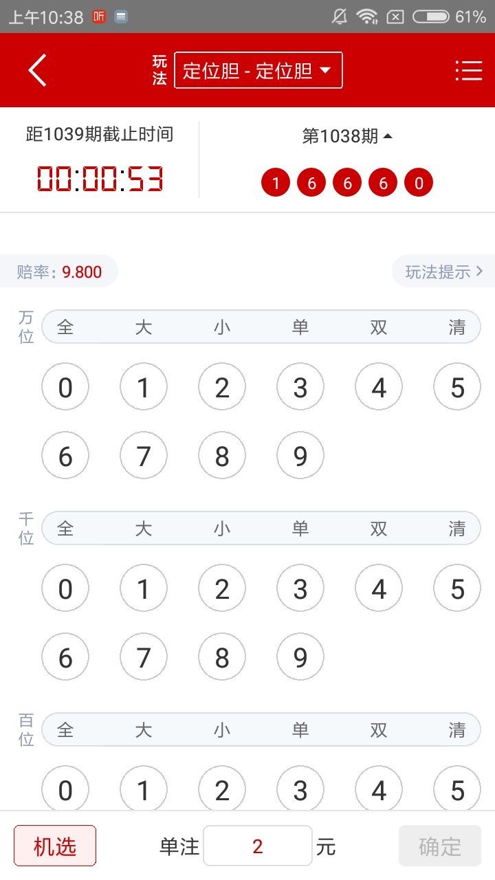产品详情 第7页