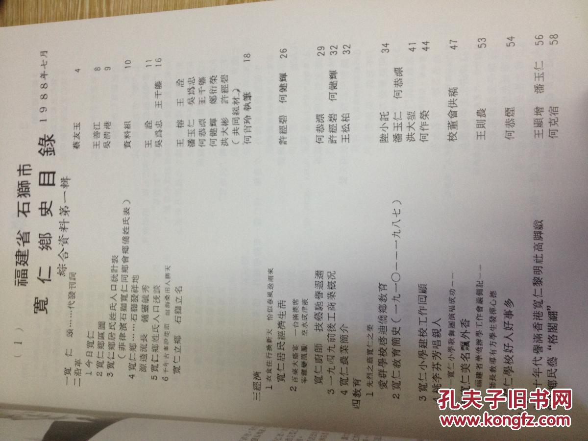 布衣图库综合资料图谜今天