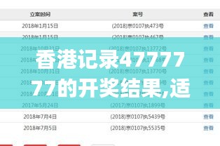477747776王中王香港l