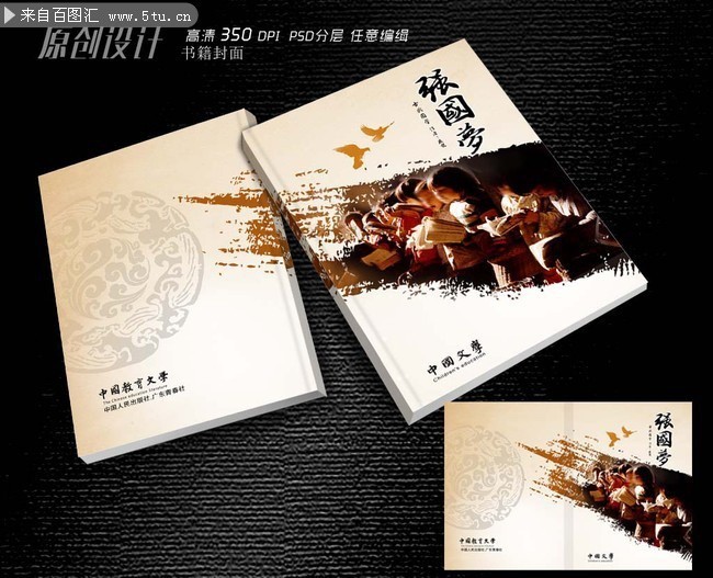 七星梦册大全册