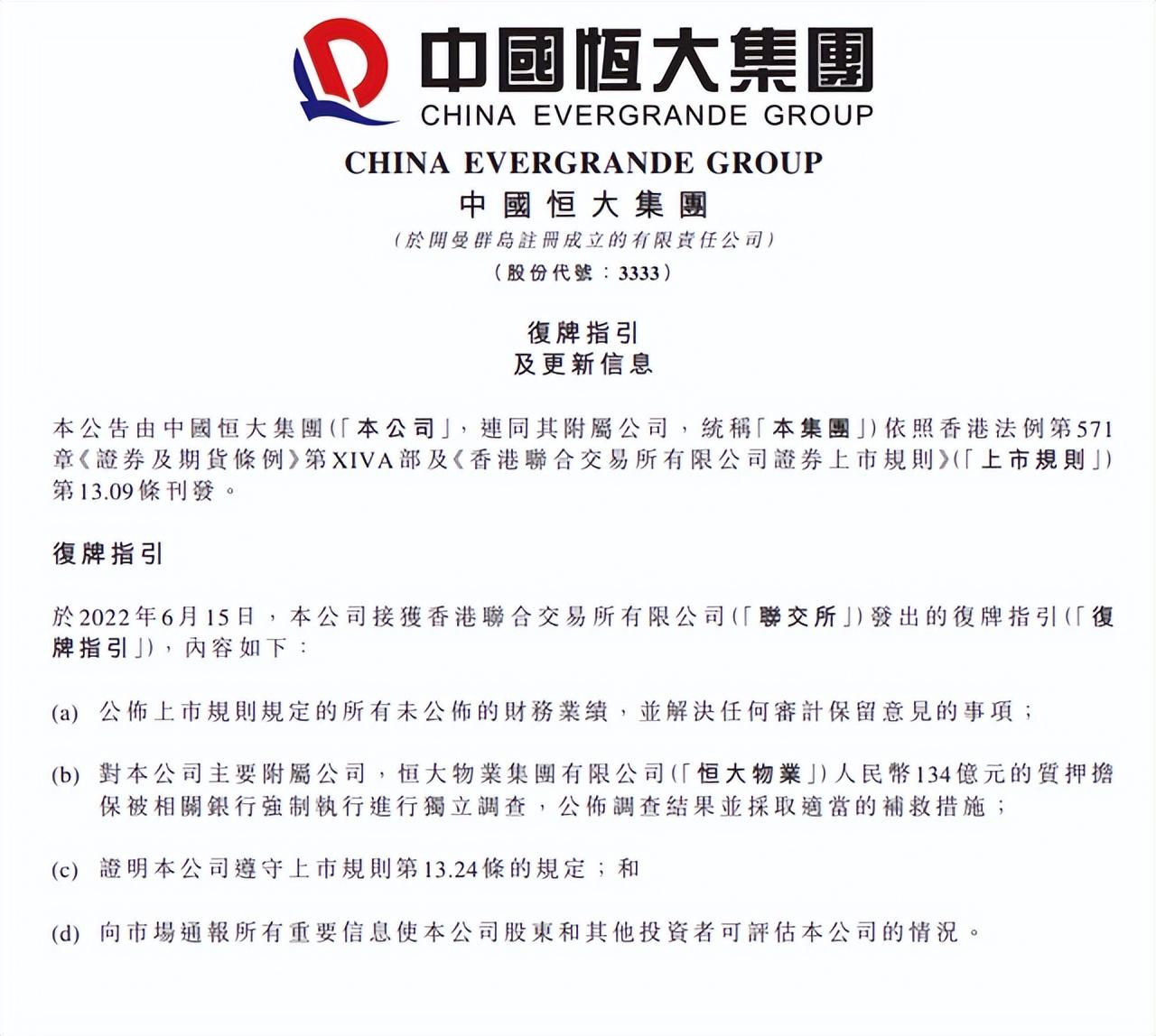 高手指引下的‘世界里的财富传奇