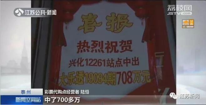 彩票可以让店主代买吗