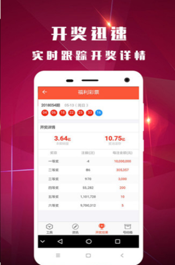 九州彩票app下载登录