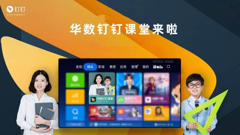 电视直播网