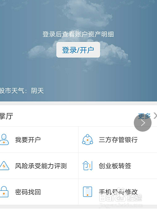 王中王100%期期准一肖一码期期准中选料香港75049