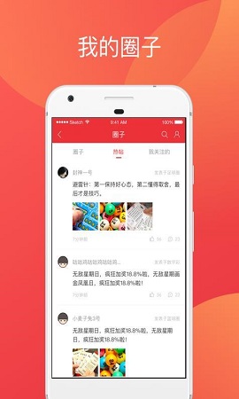 开奖大厅开奖公告查询结果