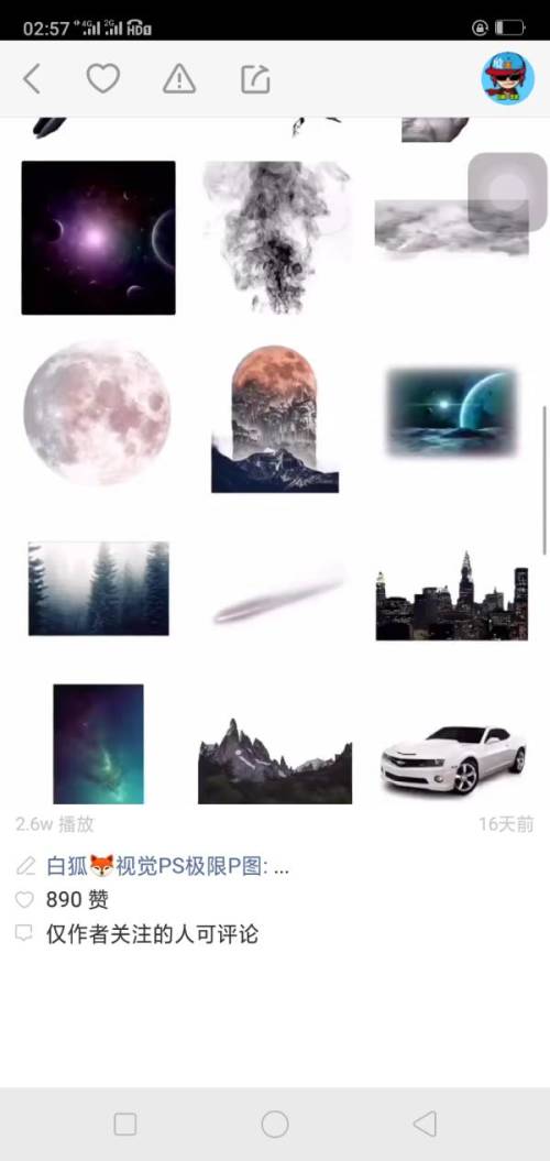 可以画3d图的手机软件
