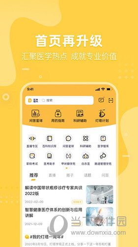 今晚3d试机号多少码