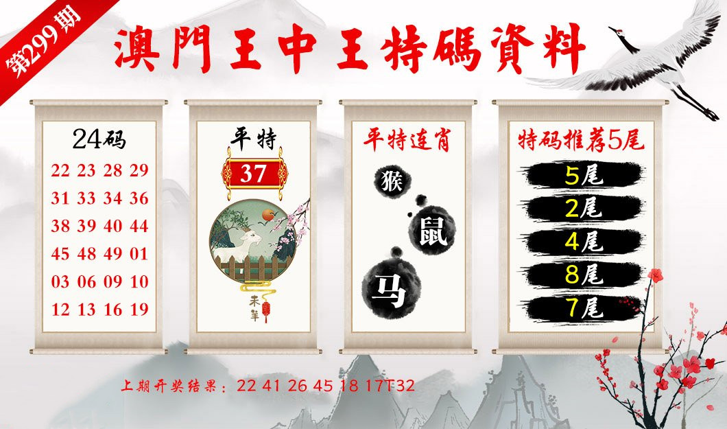 欧式起重机 第2页
