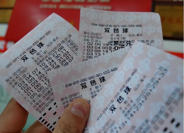 双色球2元中一等奖有多少钱