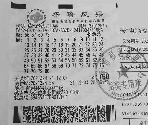 揭秘快乐八死规律，探寻背后的真相与启示