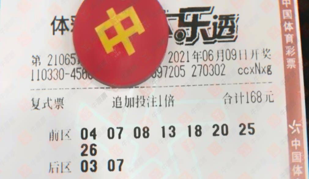 湖北彩票，梦想与希望的力量