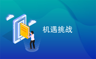 探索39３彩票的世界，机遇与挑战并存