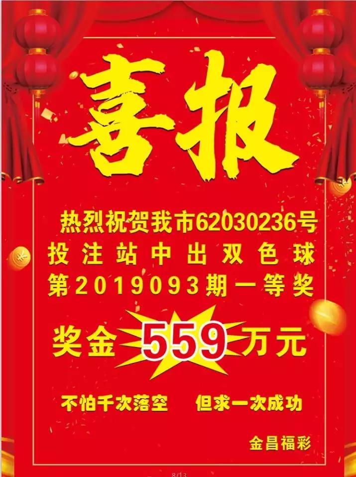 2025年5月26日 第2页