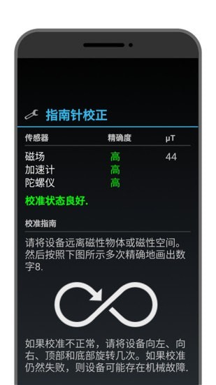 3d精准定位