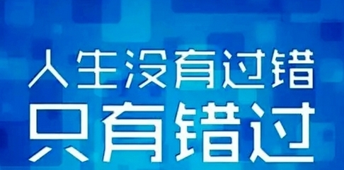 足彩，激情与策略交织的博弈艺术
