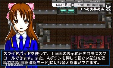 酒断人情思 第15页