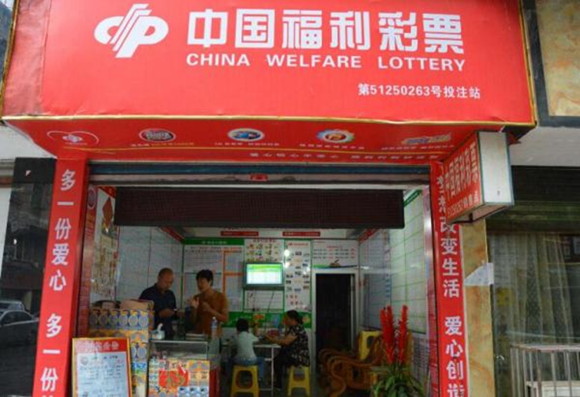 广东快乐十分开奖时间，探索与解析