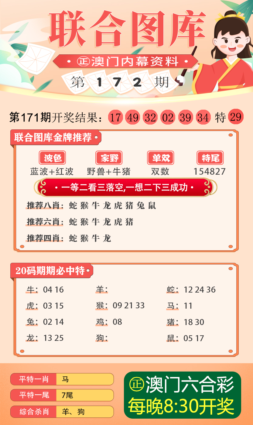 好彩网论坛